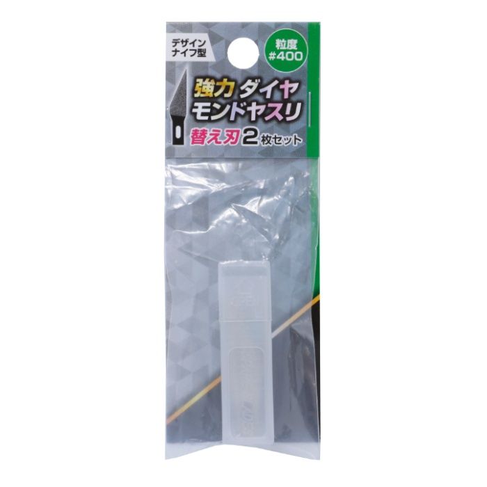 高森コーキ デザインナイフ型強力Dヤスリ替　♯400 DD―401