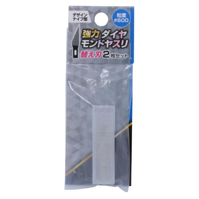 高森コーキ デザインナイフ型強力Dヤスリ替　♯600 DD―601