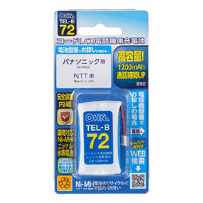 コードレス電話用充電池 TEL-B72