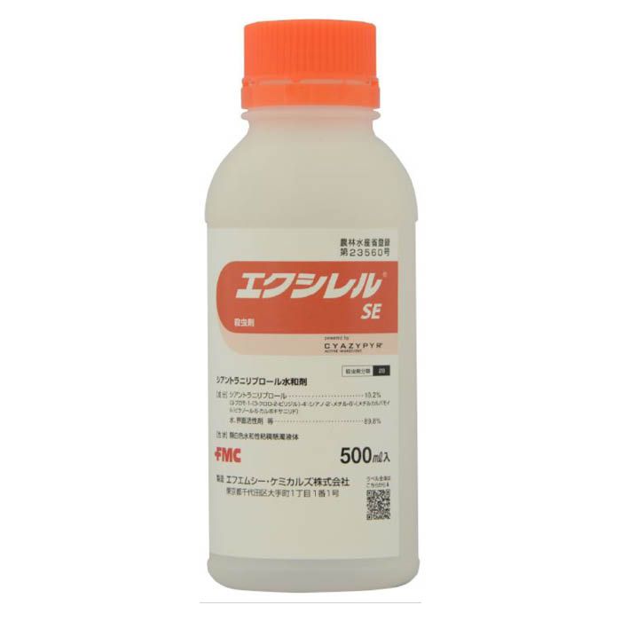 日産化学工業 殺虫剤 エクシレルSE 水和剤 500ml 類白色 - 2