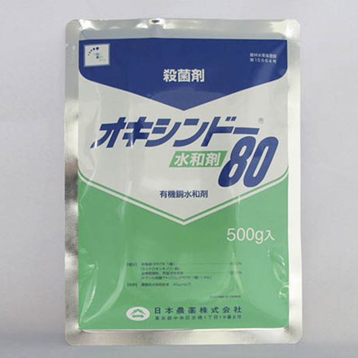 オキシンド―水和剤80 500g