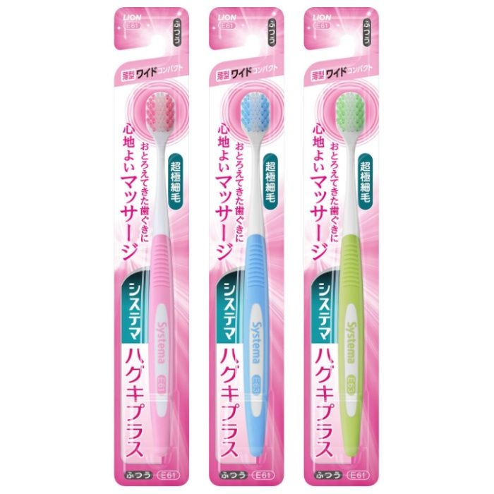 ライオン システマ ハグキプラス ハブラシ 薄型ワイドコンパクト ふつう