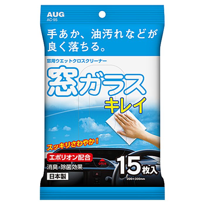 車用ウェットシートの通販｜洗車道具｜ホームセンターナフコ【公式通販】