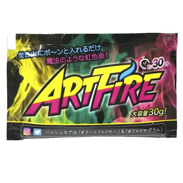 ART FIRE アートファイヤー 約30分 30g入りの通販｜ホームセンターナフコ【公式通販】