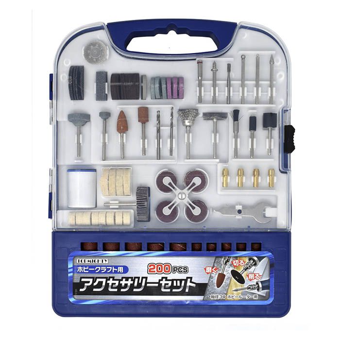 ホビークラフト用アクセサリーセット 200PCS