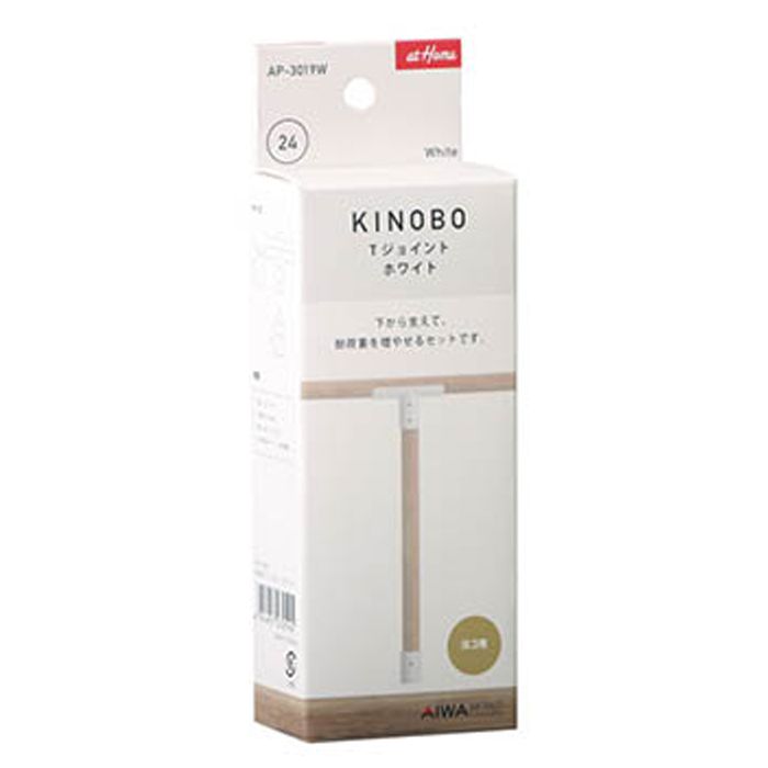 KINOBO Tジョイント AP-3019W ホワイト