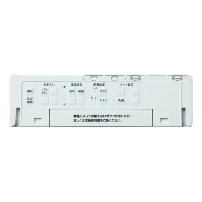 TOTO ウォシュレットKMシリーズ TCF8CKM11#SR2の説明画像3