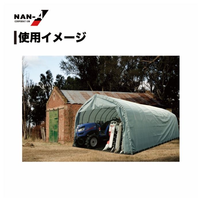 大型ハイルーフベース式パイプ倉庫GR-308Hの通販｜サイクルハウス