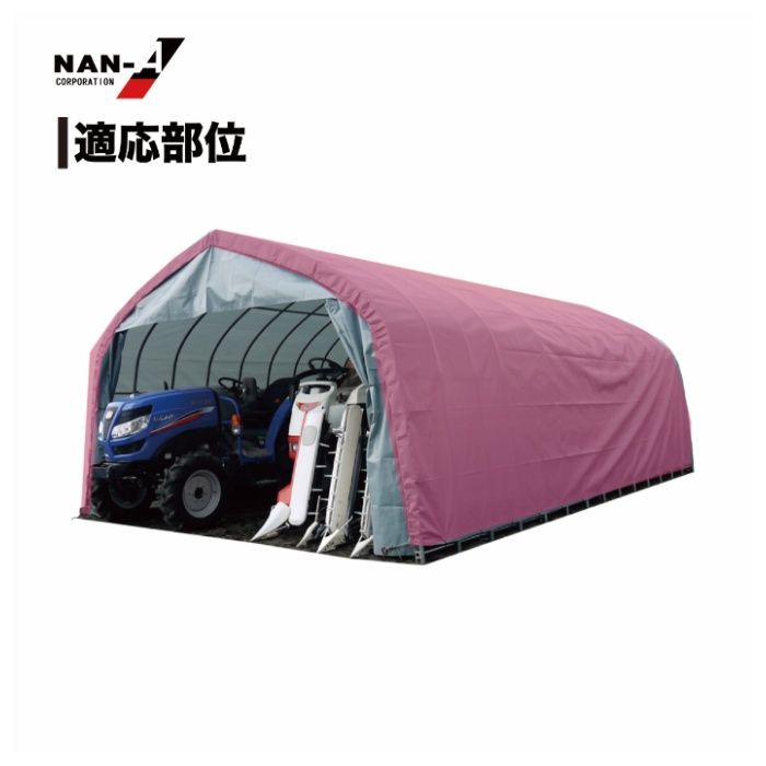 パイプ倉庫張替天幕　ハイルーフGR-308H専用GR(ジーアール)幕の説明画像2