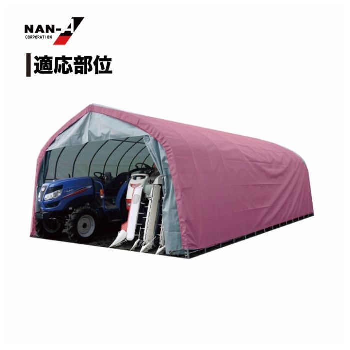 パイプ倉庫張替天幕　GR-315専用GR(ジーアール)幕の説明画像2