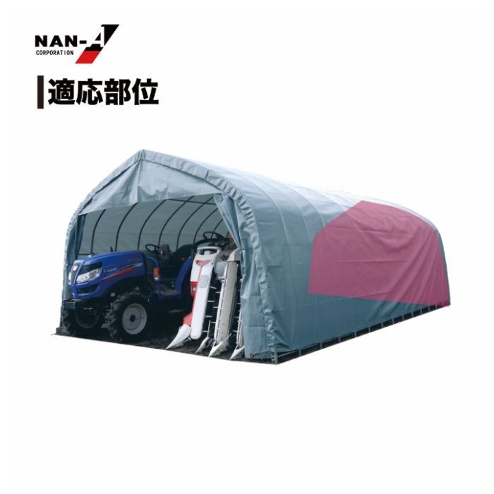 パイプ倉庫張替後幕　GR-189・59兼用GR(ジーアール)幕の説明画像2