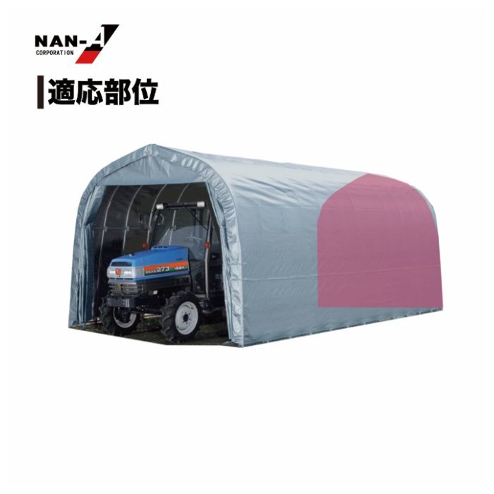 パイプ倉庫張替後幕　GR-192専用GR(ジーアール)幕の説明画像2