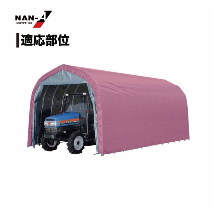 パイプ倉庫張替天幕　ハイルーフGR-192H専用GR(ジーアール)幕の説明画像2