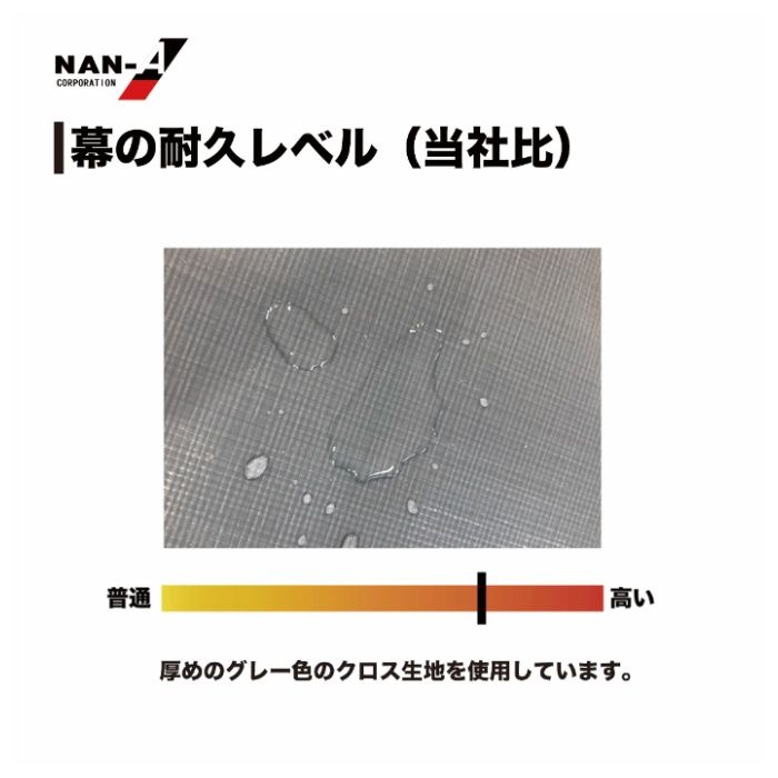 大型埋込式パイプ倉庫GR-98の説明画像5