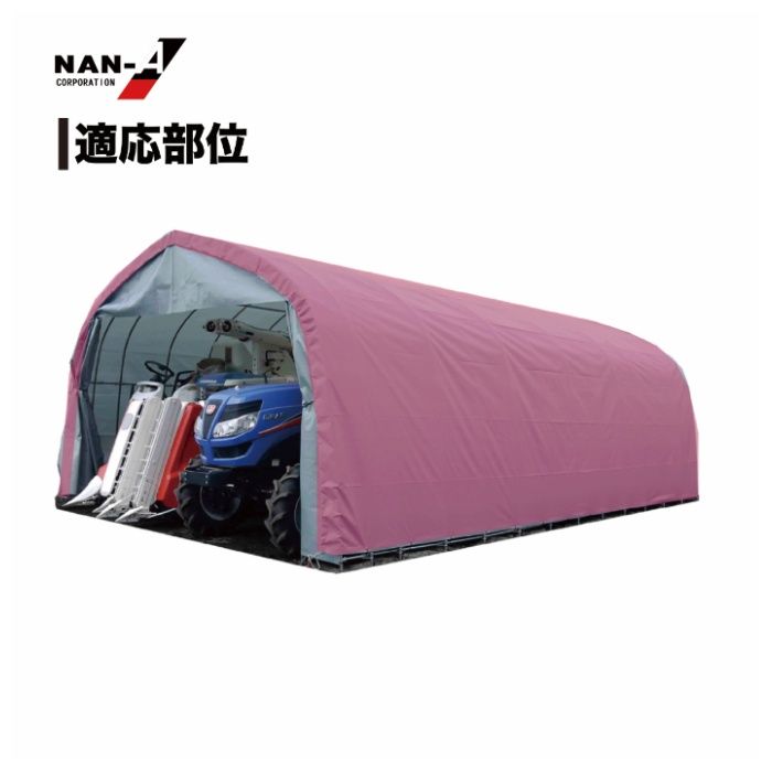 パイプ倉庫張替天幕　GR-98専用GR(ジーアール)幕の説明画像2