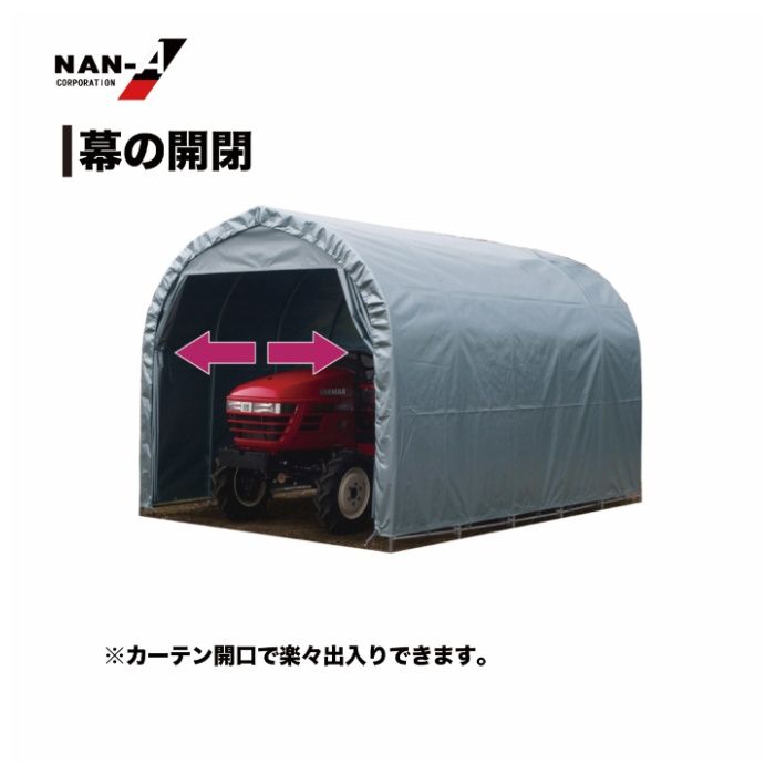 小型埋込式パイプ倉庫GR-10の説明画像2