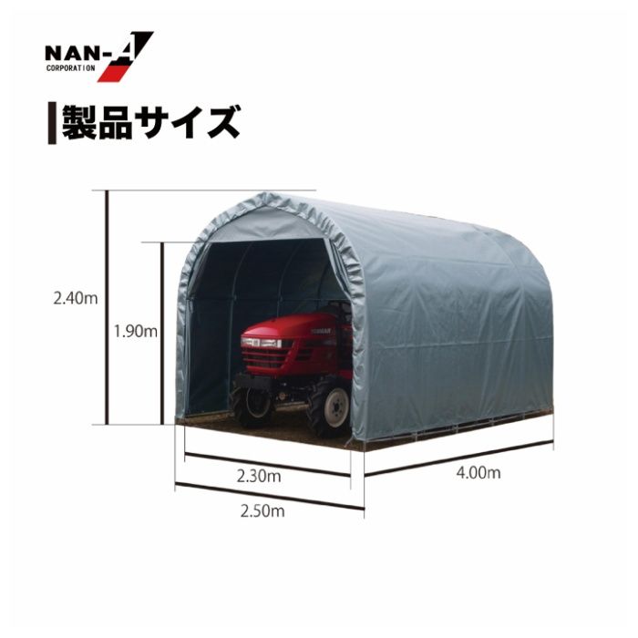 小型埋込式パイプ倉庫GR-10の説明画像3