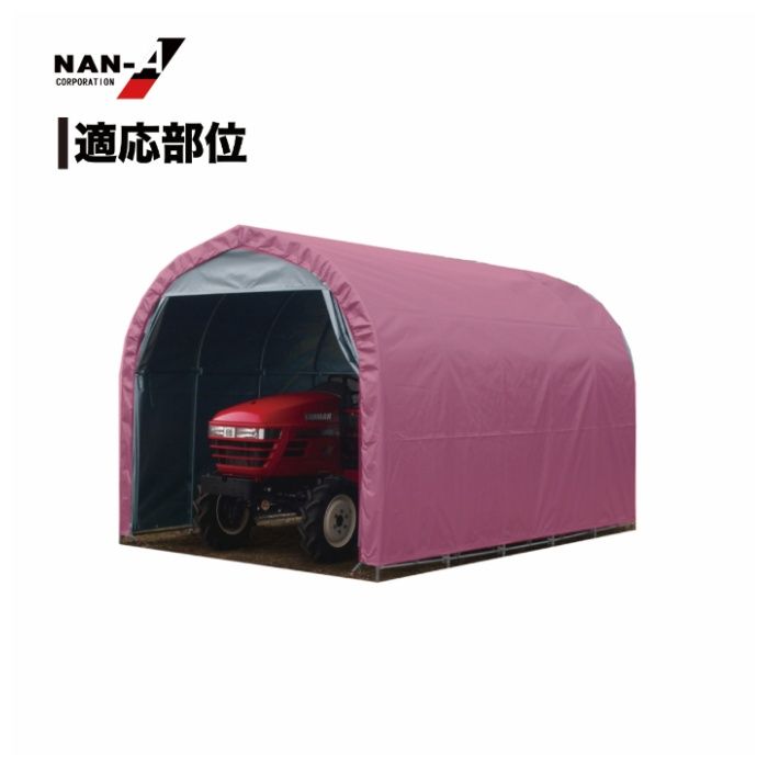 パイプ倉庫張替天幕　GR-10専用GR(ジーアール)幕の説明画像2