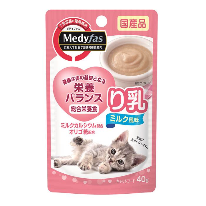 ペットライン メディファスウェット り乳 ミルク風味 40g