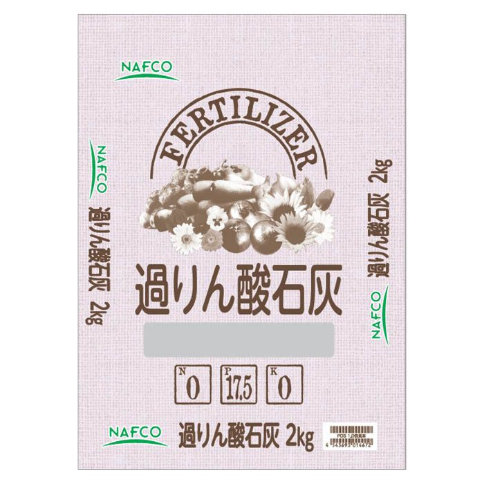 ナフコ リンカリ肥料 2kgの通販｜ホームセンターナフコ【公式通販】