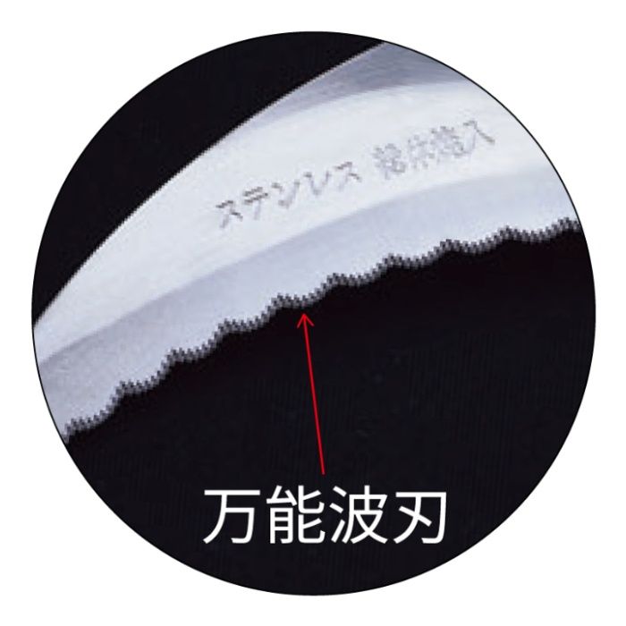 GH 3段伸縮　万能草刈鎌 S-2の説明画像2