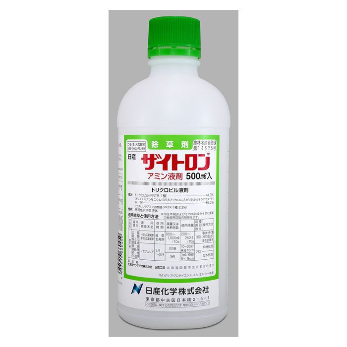 ザイトロンアミン液剤 500ml - 肥料、薬品