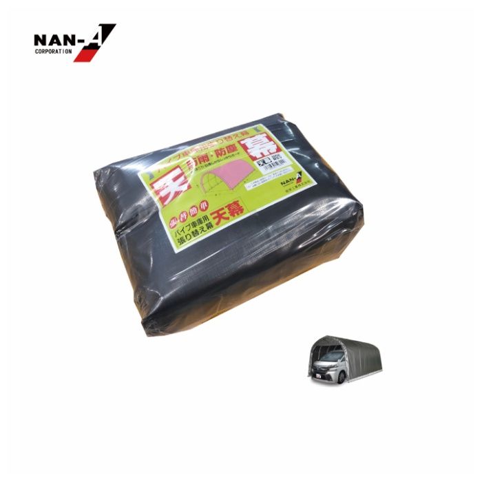 パイプ車庫張替天幕　3256U・3256B兼用MSV(メタリックシルバー)幕の説明画像2