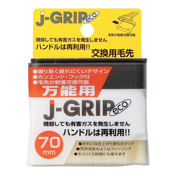 インダストリーコーワ J-GRIP 万能用 スペア 70mm 12107