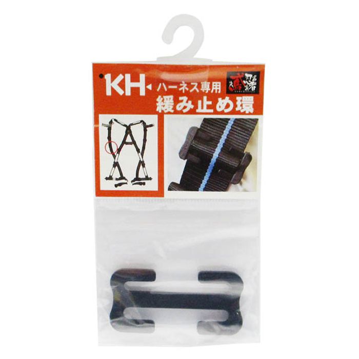 KH(基陽) フルハーネス交換部品 緩み止めD環アルミ HX-YDA