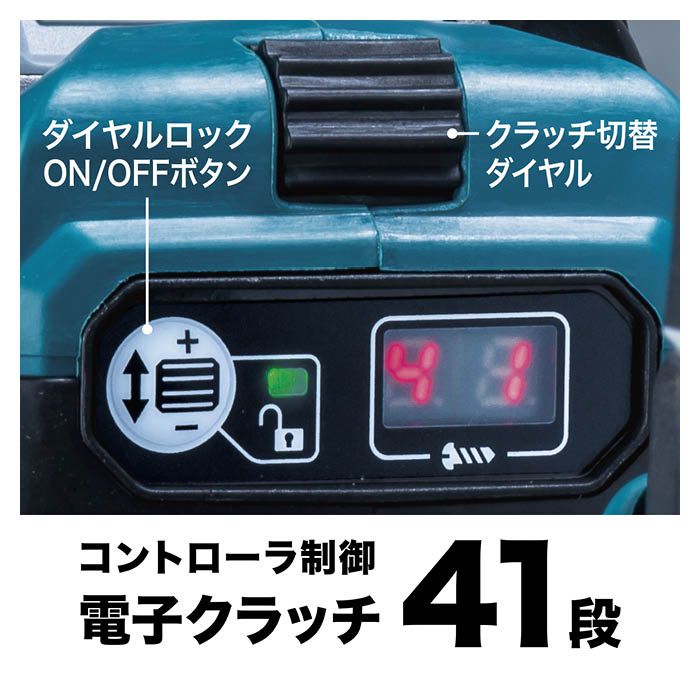 マキタ 40Vmax充電震動ドリル 本体のみ(※バッテリ・充電器・ケース別売