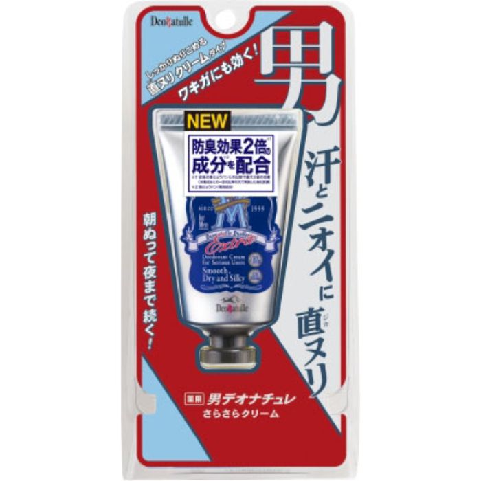 男デオナチュレ さらさらクリーム