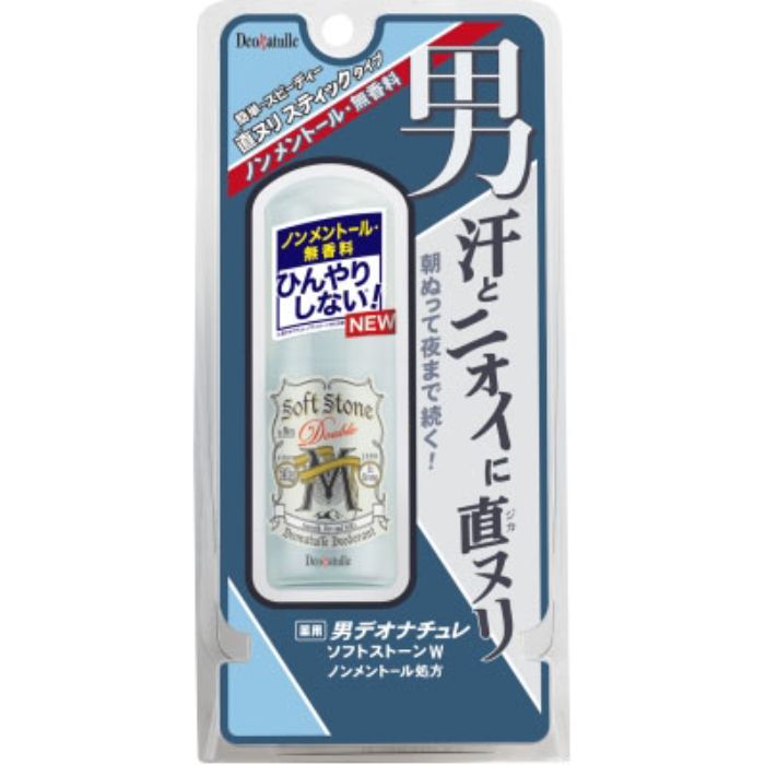 男デオナチュレ ソフトストーンW　ノンメントール処方
