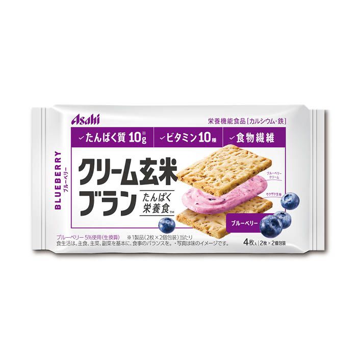 アサヒ クリーム玄米ブラン ブルーベリー