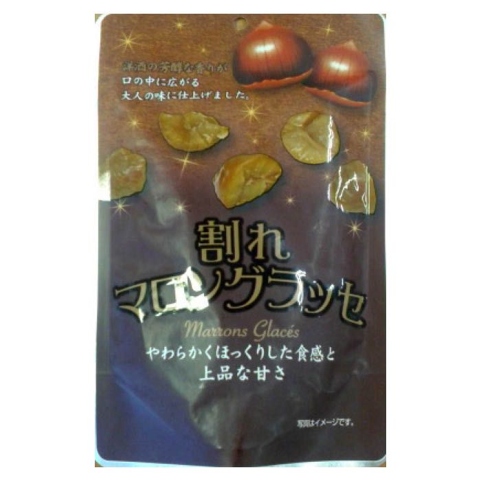 割れマロングラッセ 40g