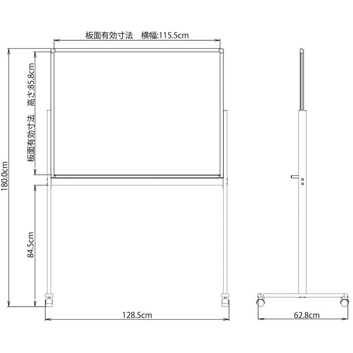 コクヨ ホワイトボード BB-K900シリーズ 片面 月予定表・行動予定表 板面1755×858 BB-K936W-MA02 通販 