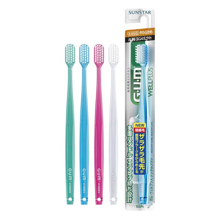 サンスター ガム・ウェルプラスデンタルブラシ #466 4列コンパクト やわらかめ