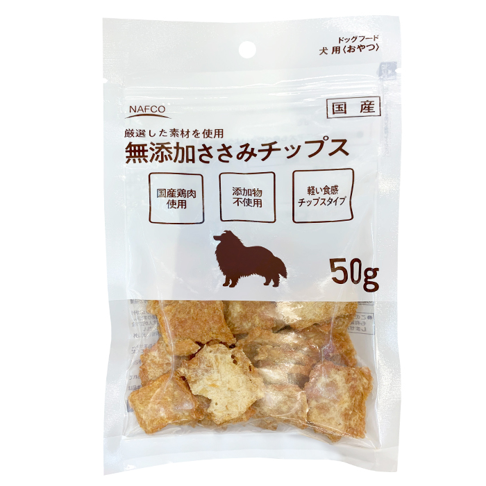 ナフコ 無添加 国産鶏ささみチップス 50gの通販｜ホームセンターナフコ【公式通販】