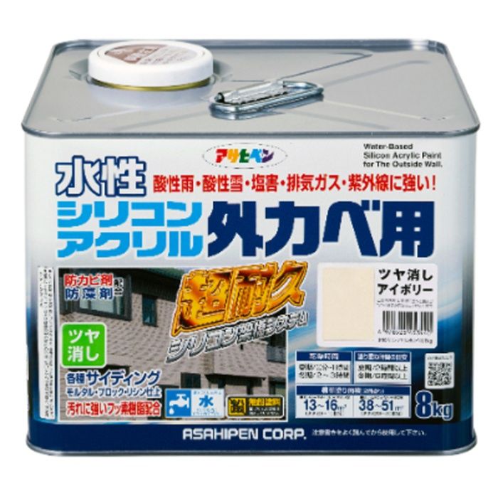 アサヒペン 水性シリコン外かべ用 8KG　ツヤ消しアイボリー