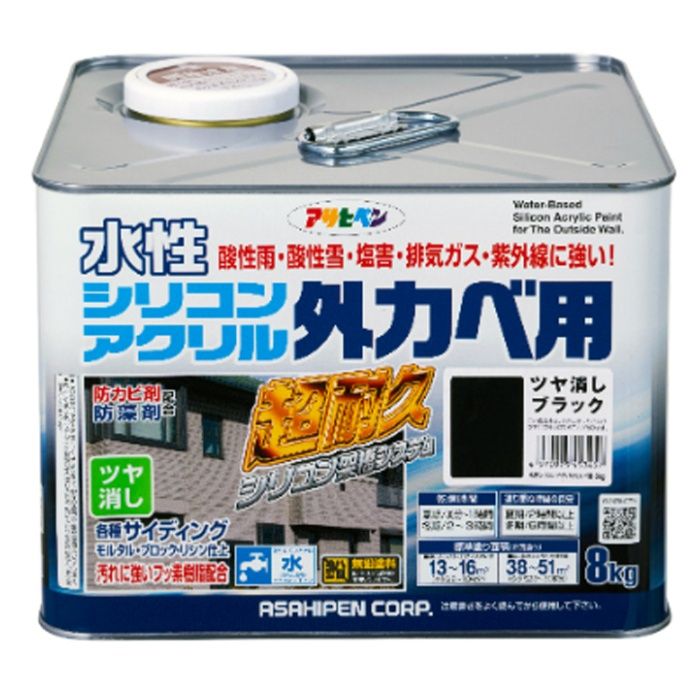 アサヒペン 水性シリコン外かべ用 8KG　ツヤ消しブラック