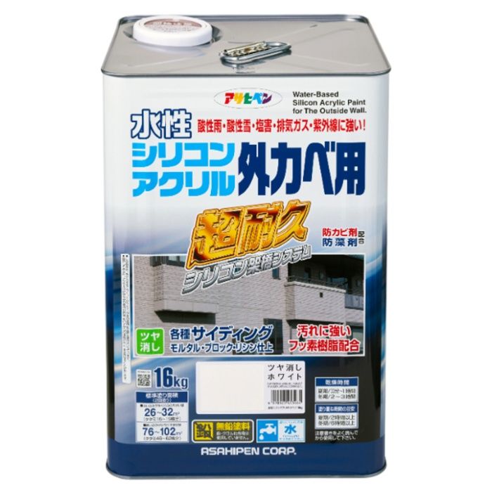 アサヒペン 水性シリコン外かべ用 16KG　ツヤ消しホワイト