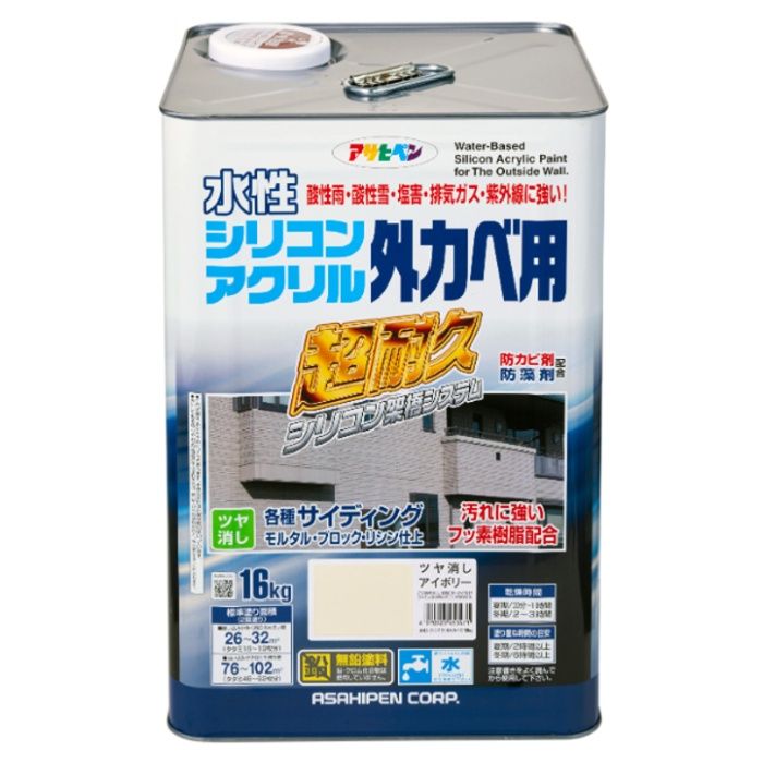 アサヒペン 水性シリコン外かべ用 16KG　ツヤ消しアイボリー