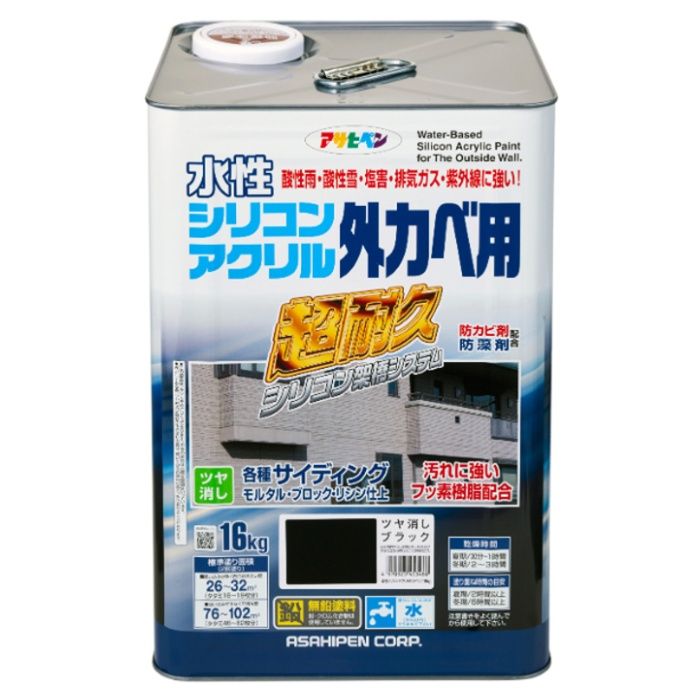 アサヒペン 水性シリコン外かべ用 16KG　ツヤ消しブラック