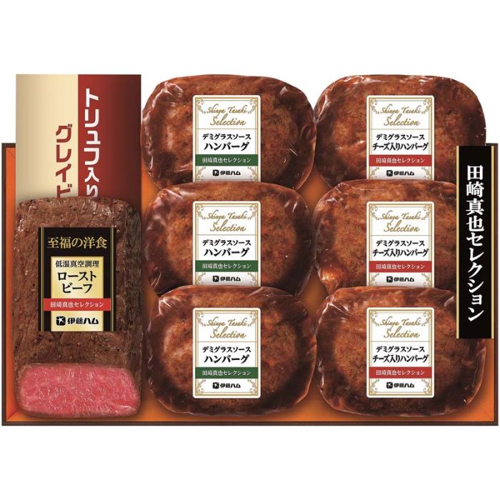 【YO-40】【お中元】田崎真也セレクション ローストビーフ&ハンバーグギフト-承り締切:2025年7月29日