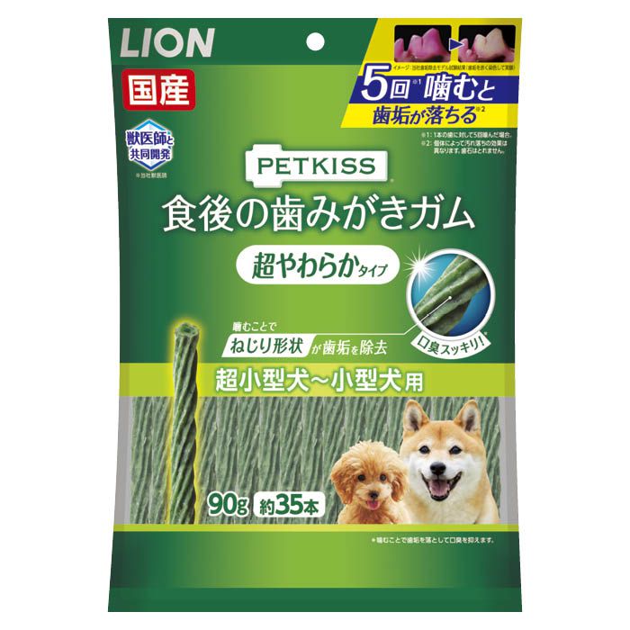 ライオン商事 PETKISS食後の歯みがきガム 超やわらかタイプ 超小型犬用ー小型犬用 90g(約35本)