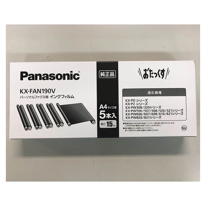 Panasonic(パナソニック) 普通紙ファクス用インクフィルム 1.5m 5本入 KX-FAN190V
