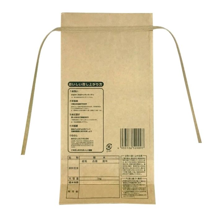 【米袋】【収穫用品】 ナフコ 農家のこだわり米 紐付き クラフト 保湿タイプ 1kg 窓付の説明画像2