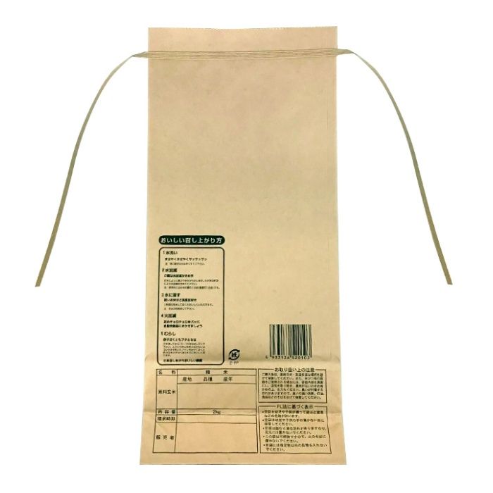 【米袋】【収穫用品】 ナフコ 農家のこだわり米 紐付き クラフト 保湿タイプ 2kg 窓付の説明画像2