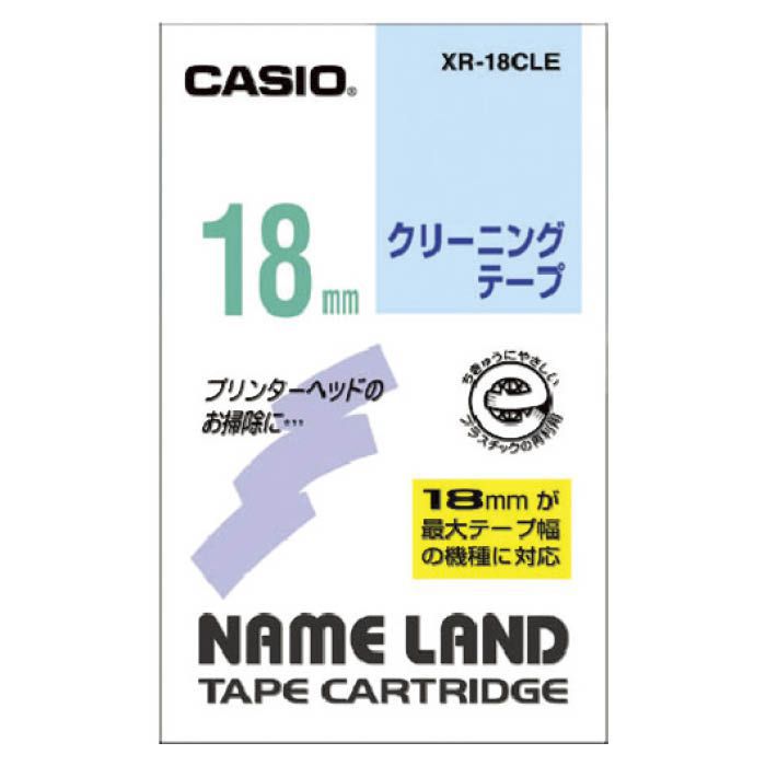 (T)カシオ ネームランド用クリーニングテープ18mm XR18CLE