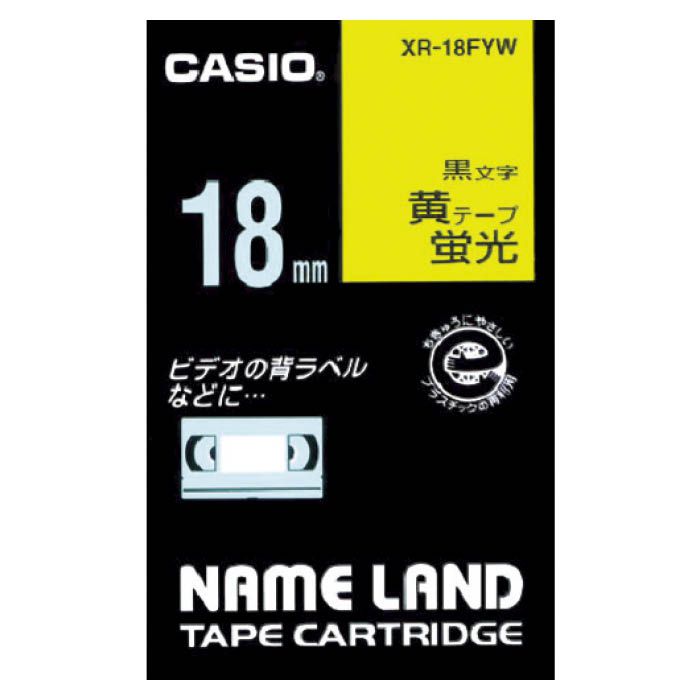 (T)カシオ ネームランド用蛍光黄色テープに黒文字18mm XR18FYW