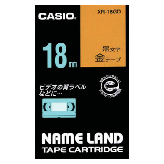 (T)カシオ ネームランドテープ　18mm　金テープ/黒文字 XR18GD